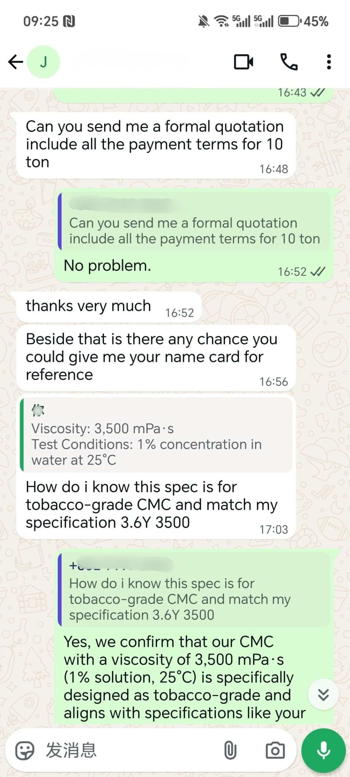 whatsapp聊天截图